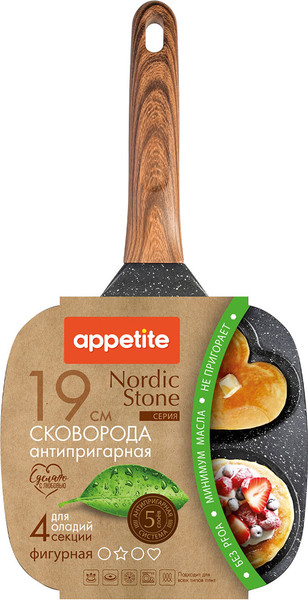 Изображение товара Сковорода для оладий Appetite Nordic Stone NO6191F