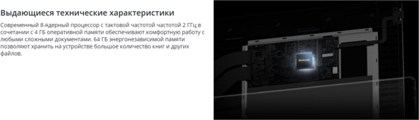 Изображение товара Электронная книга Onyx Book Kon-Tiki 5 (черный)