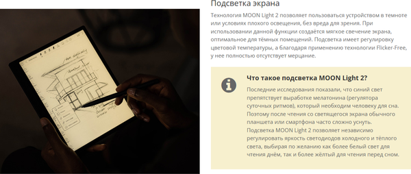 Изображение товара Электронная книга Onyx Boox Note Air 5 C