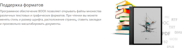 Изображение товара Электронная книга Onyx Boox Note Air 5 C