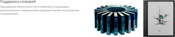 Изображение товара Электронная книга Onyx Boox Note Air 5 C