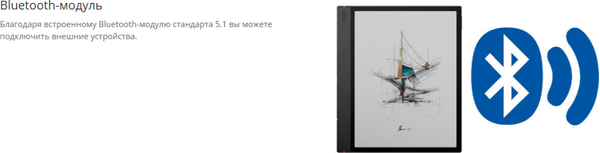 Изображение товара Электронная книга Onyx Boox Note Air 5 C