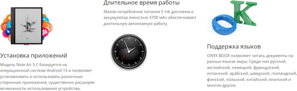 Изображение товара Электронная книга Onyx Boox Note Air 5 C