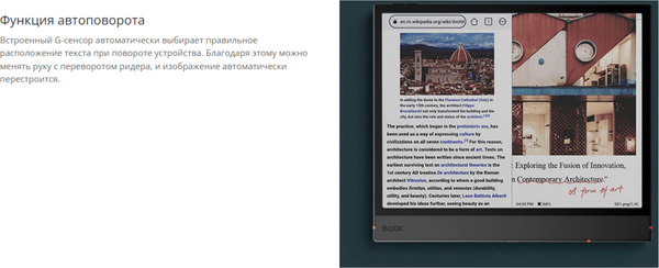 Изображение товара Электронная книга Onyx Boox Note Air 5 C
