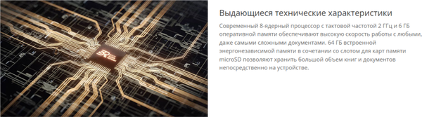 Изображение товара Электронная книга Onyx Boox Note Air 5 C