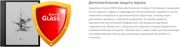 Изображение товара Электронная книга Onyx Boox Note Air 5 C