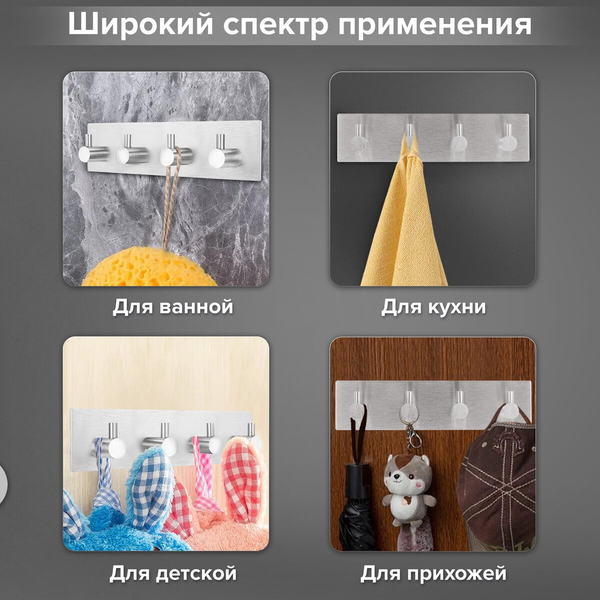 Изображение товара Планка для крючков Laima 608787 (4шт, серебристый)