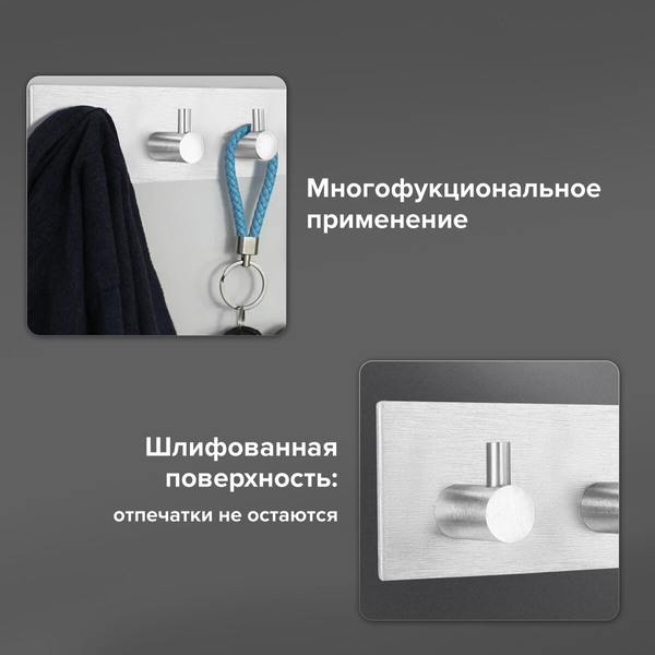 Изображение товара Планка для крючков Laima 608787 (4шт, серебристый)