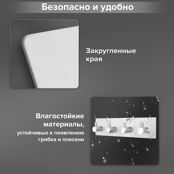 Изображение товара Планка для крючков Laima 608787 (4шт, серебристый)