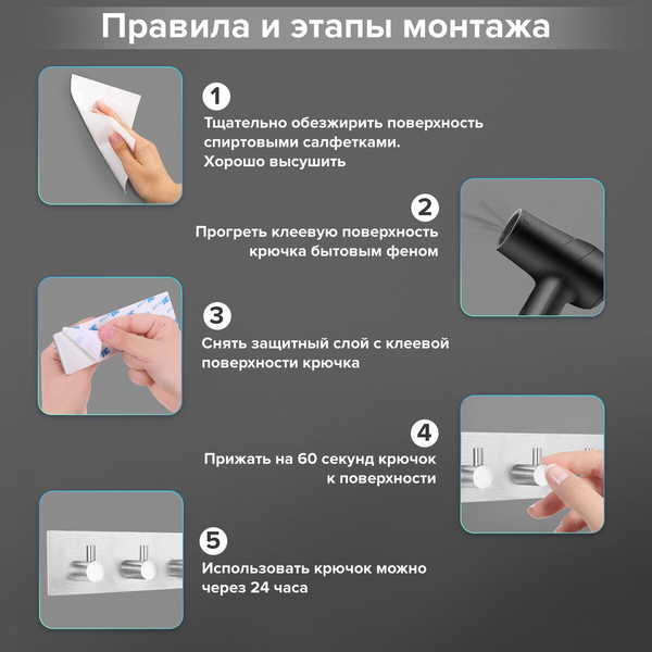 Изображение товара Планка для крючков Laima 608787 (4шт, серебристый)