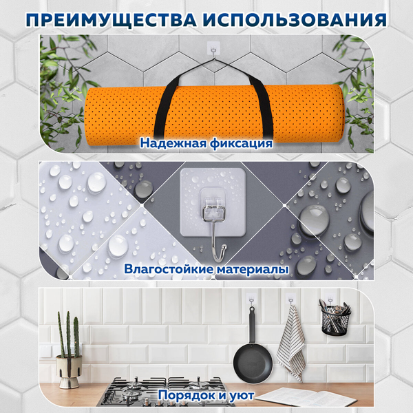 Изображение товара Набор крючков Laima 608790 (5шт)