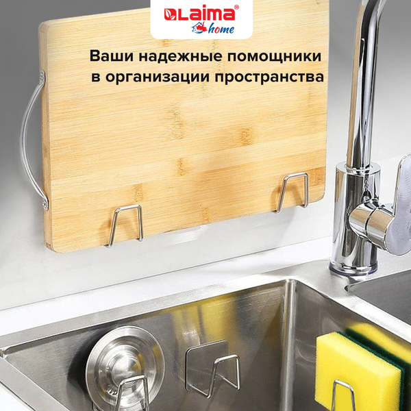 Изображение товара Набор крючков Laima 608798 (2шт)