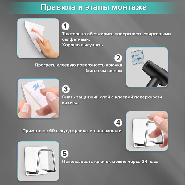 Изображение товара Набор крючков Laima 608798 (2шт)