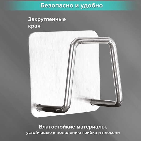 Изображение товара Набор крючков Laima 608798 (2шт)