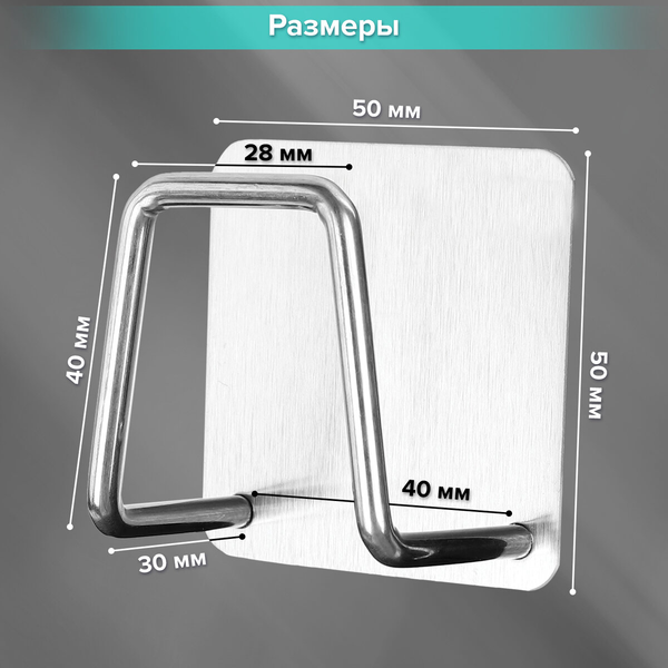 Изображение товара Набор крючков Laima 608798 (2шт)
