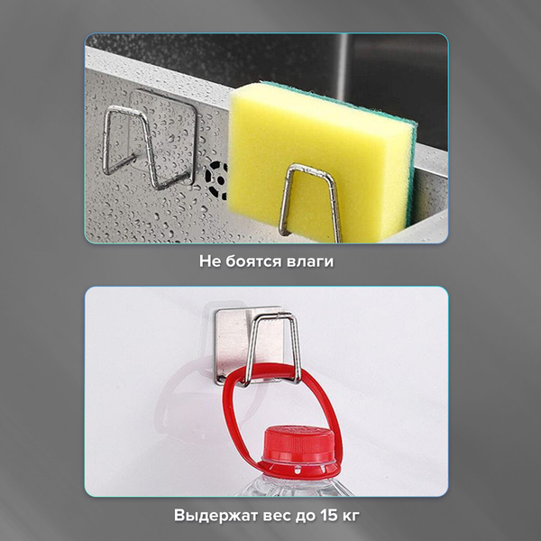 Изображение товара Набор крючков Laima 608798 (2шт)