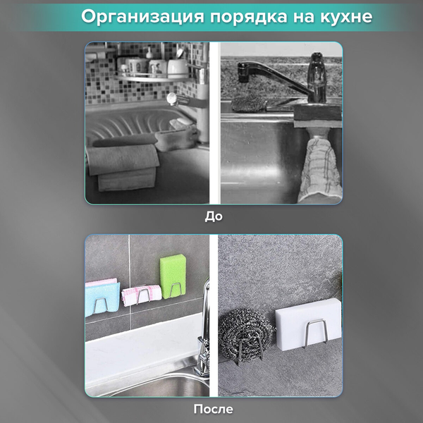 Изображение товара Набор крючков Laima 608798 (2шт)