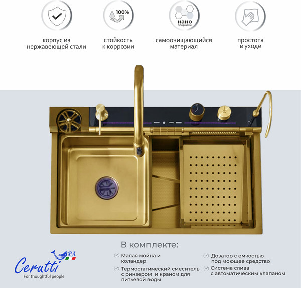 Изображение товара Мойка кухонная Cerutti Gloria Pro Nano Gold (золото)
