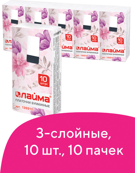 Изображение товара Бумажные салфетки Laima 126910 (10x10шт)