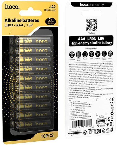Изображение товара Комплект батареек Hoco LR03 Plus/10ВР (10шт)