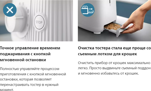 Изображение товара Тостер Philips HD2511/00