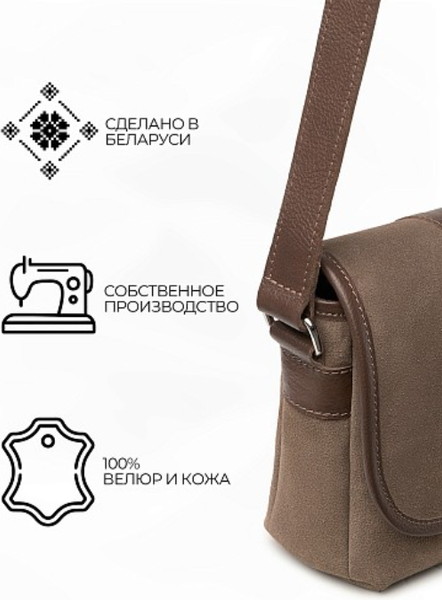 Изображение товара Сумка Igermann 2033 / 24С2033КБс5 (бежевый)