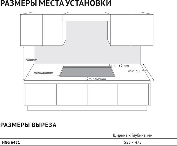 Изображение товара Газовая варочная панель Korting HGG 6451 CTN