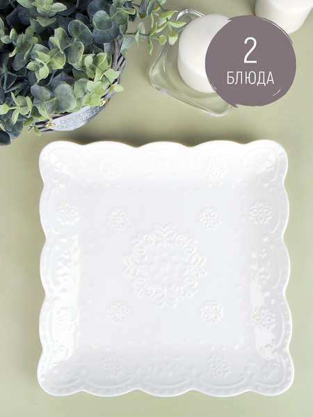 Изображение товара Набор сервировочных блюд Nouvelle Маршмеллоу / 0530168-Н2