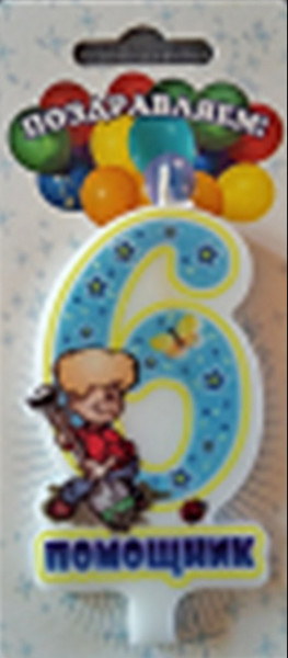 Изображение товара Свеча для торта Свечной маркет Умный Голубая №6