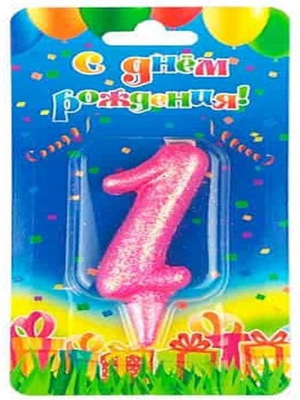 Изображение товара Свеча для торта Свечной маркет Овал Розовый Блеск цифра 1