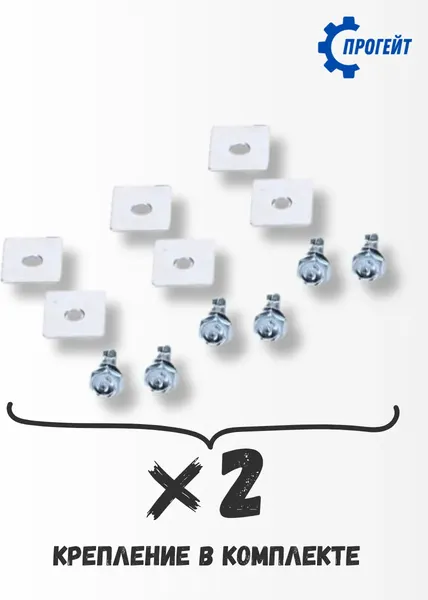 Изображение товара Рейка для ворот Прогейт S6KIT2