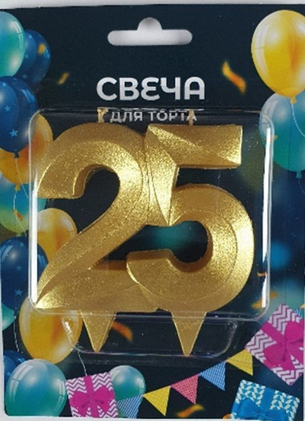 Изображение товара Свеча для торта Свечной маркет Грань цифра 25 (золото)