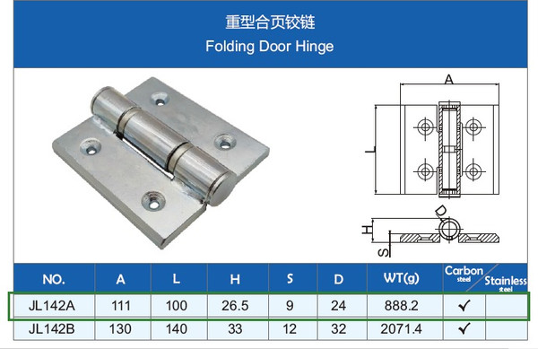 Изображение товара Петля воротная Прогейт JL142A/2 (2шт)