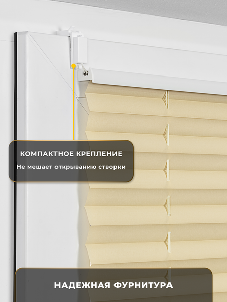 Изображение товара Штора-плиссе Lm Decor PK 250-05 48х160 (бежевый)