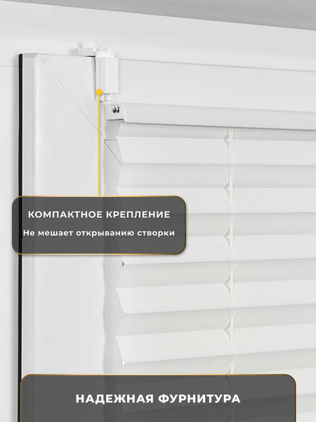Изображение товара Штора-плиссе Lm Decor PK 250-09 48х160 (белый)