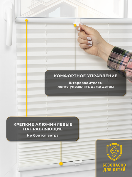Изображение товара Штора-плиссе Lm Decor PK 250-09 48х160 (белый)