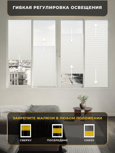 Изображение товара Штора-плиссе Lm Decor PK 250-09 48х160 (белый)