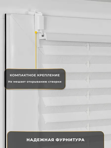 Изображение товара Штора-плиссе Lm Decor PK 260-01 57х160 (белый)
