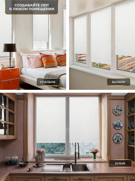 Изображение товара Штора-плиссе Lm Decor PK 260-01 57х160 (белый)