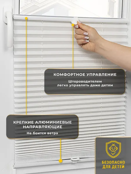 Изображение товара Штора-плиссе Lm Decor PK 260-01 57х160 (белый)
