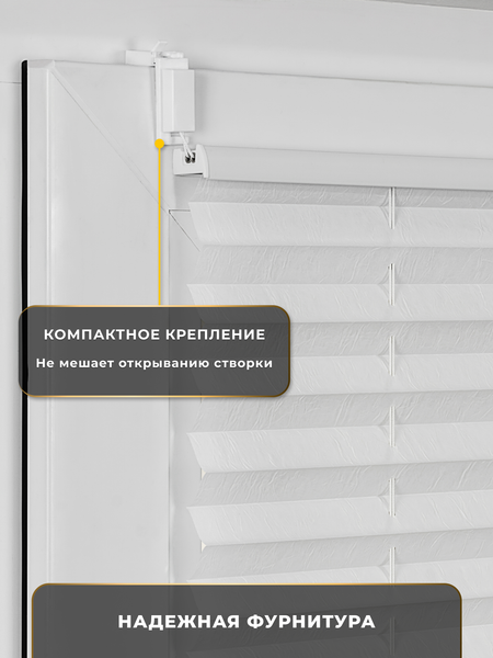 Изображение товара Штора-плиссе Lm Decor PK 260-01 78х160 (белый)