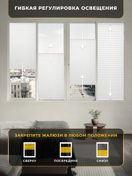 Изображение товара Штора-плиссе Lm Decor PK 260-01 78х160 (белый)