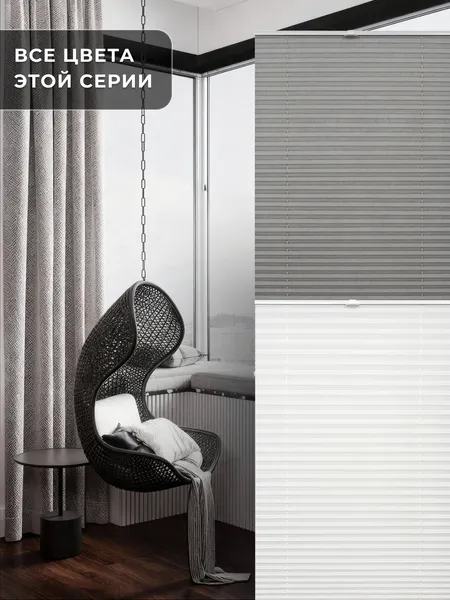 Изображение товара Штора-плиссе Lm Decor PK 260-05 57х160 (серый)