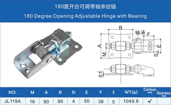 Изображение товара Петля воротная Прогейт JL119A/2 (2шт)