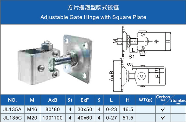 Изображение товара Петля воротная Прогейт JL135C/4 (4шт)