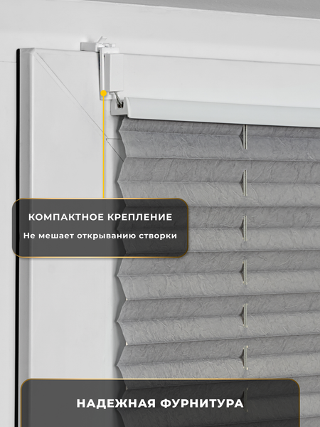 Изображение товара Штора-плиссе Lm Decor PK 260-05 64х160 (серый)