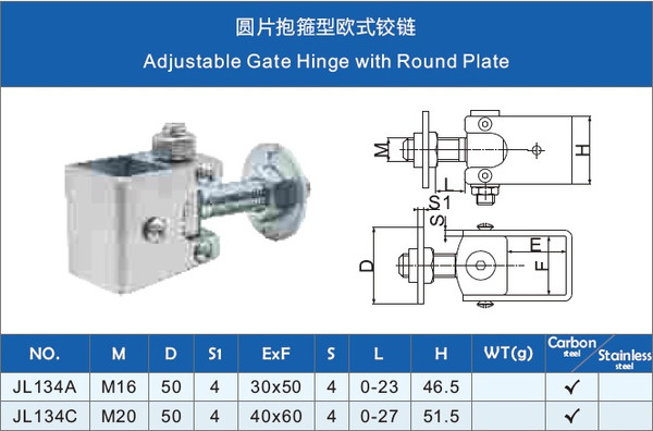 Изображение товара Петля воротная Прогейт JL134C/4 (4шт)