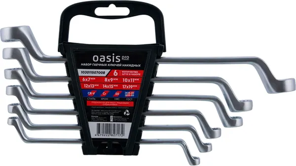 Изображение товара Набор ключей Oasis Pro / 103011507008