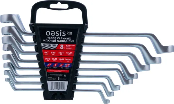 Изображение товара Набор ключей Oasis Pro /  103011507009