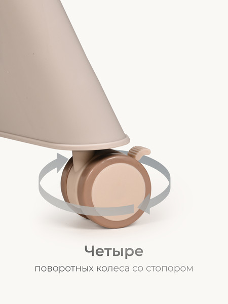 Изображение товара Стульчик для кормления Tomix Winky / YY11-3 (бежевый)